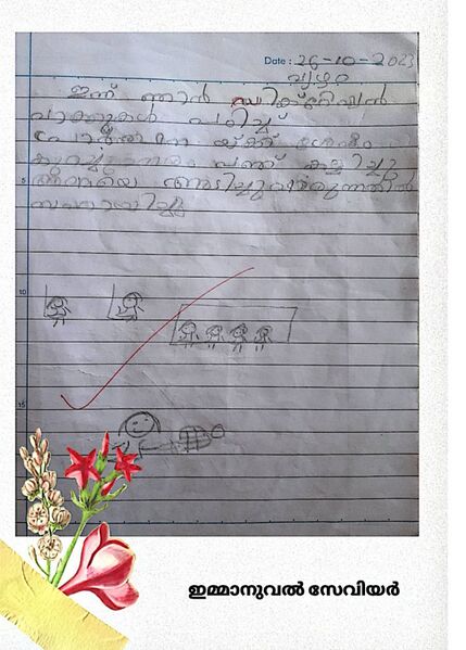 പ്രമാണം:13728-KNR-KUNJ-EMMANUEL XAVIER.jpg