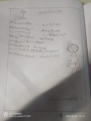 14042-KNR-KUNJ-HASNA FATHIMA.jpeg