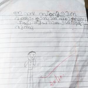 14415-KNR-Ashliya P V.jpg