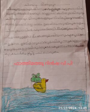 14757-KNR-KUNJ-FATHIMATH RINSHA-jpeg.jpeg