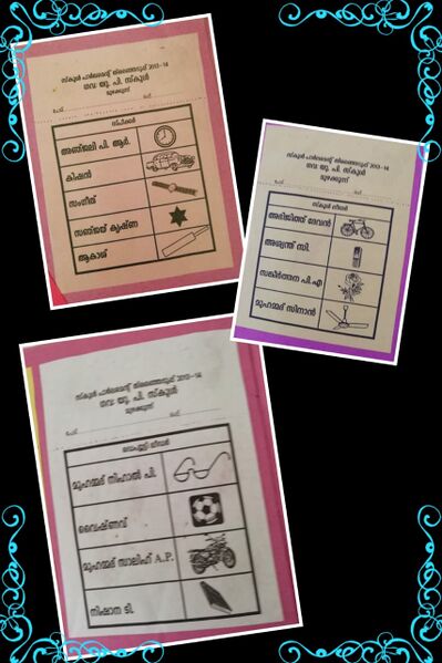 പ്രമാണം:14871 2022 janadhipathyam.jpeg