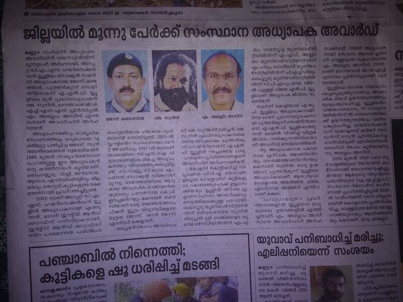 പ്രമാണം:15006 news5.jpg