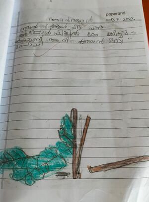 15056-WYD-KUNJ-AMAN RAYAN.jpeg