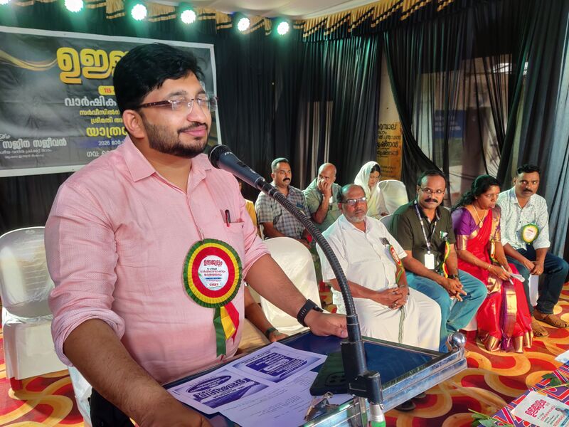 പ്രമാണം:15088 Annualday 2026 2.jpg