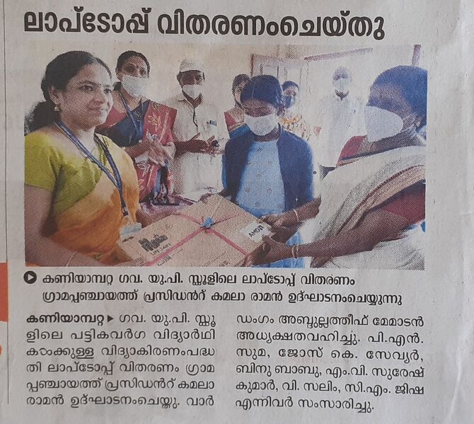 പ്രമാണം:15244 29.jpg