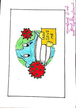 15343-studentwork 2.jpg