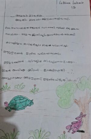 15369 wyd kunj fathima fahmin.jpeg