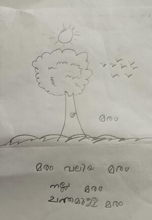 15370-WYD-KUNJ-AARUSH AS.jpg