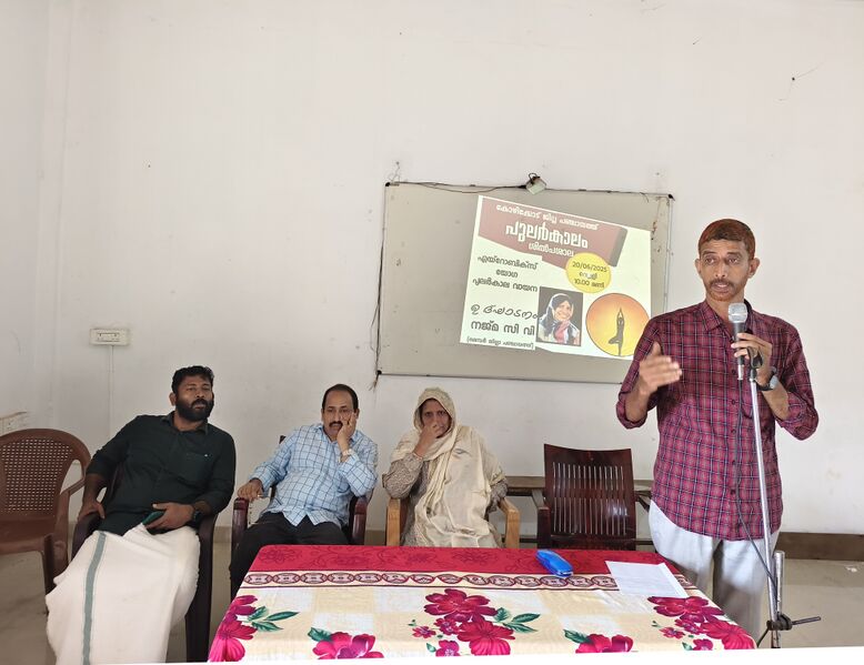 പ്രമാണം:16041 pularkalam 2025june 4.jpg