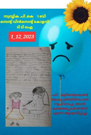 17263 SWASTHIKA 1 B.jpg