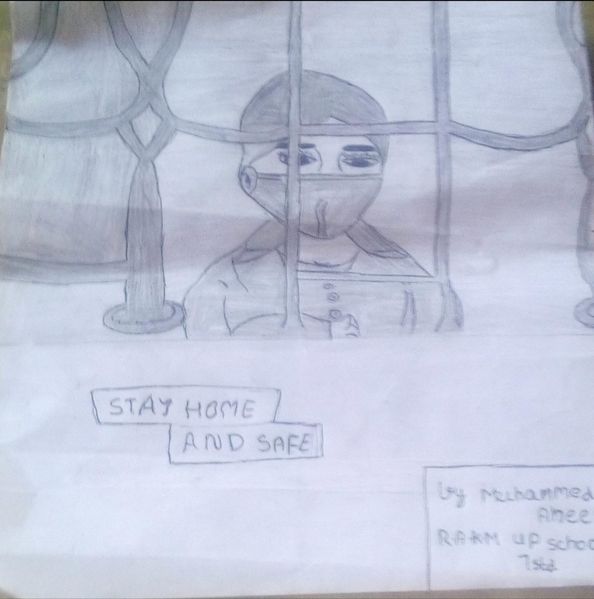 പ്രമാണം:17475-Muhammed Anees 7A.jpg