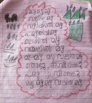 18212-MLP-KUNJ-FATHIMA HANNA.jpg