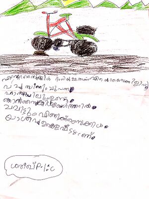 18224-MLP-KUNJ-SHAREEQUE P.jpg