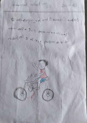 18355-MLP-KUNJ-Muhammed Nihad. A. P 1B.jpeg