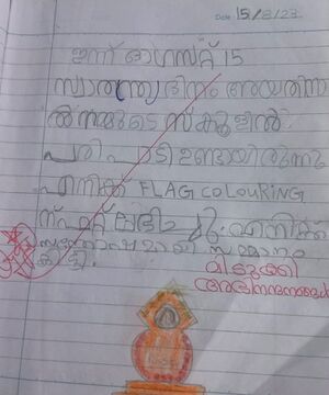 18364-MLP-KUNJ-RAZA M2.jpeg