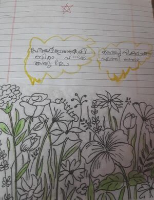 18554-MPM-KUNJ-NIHA FATHIMA V.jpg