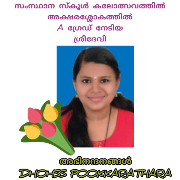 പ്രമാണം:19051 state18.jpg