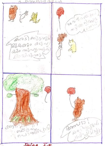 പ്രമാണം:19306-MLP-KUNJ-SHIZA MEHRIN.jpg