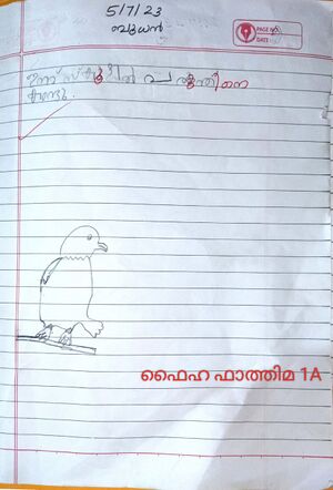 19363-MLP-KUNJ-FAIHA FATHIMA.jpg