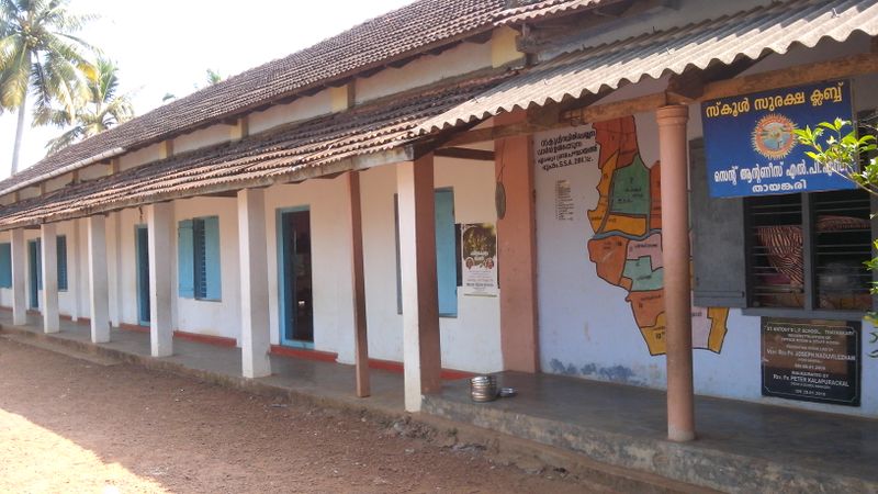 പ്രമാണം:20170120 141949.jpg