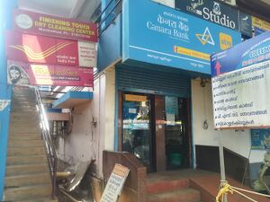 21068 Canarabank malampuzha.jpg
