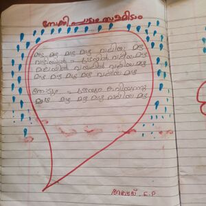 21410-PKD-KUNJ-AKSHAY E P.jpg