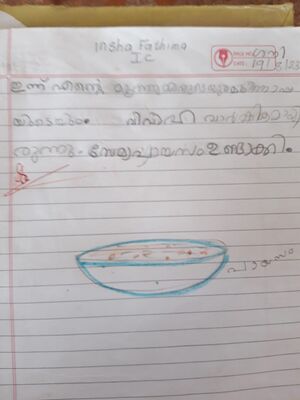 22417-TSR-KUNJ-INSHA FATHIMA.jpg