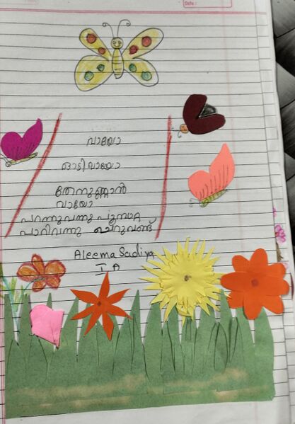 പ്രമാണം:22422-TSR-KUNJ-ALEEMA SADIYA.jpg