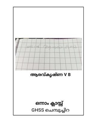 23039-TSR-KUNJ-ARAV KRISHNA.jpg