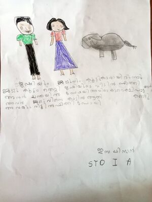 2318-TSR-KUNJ-ESA LISON.jpg