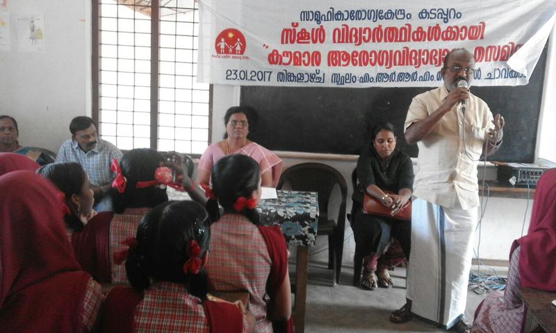 പ്രമാണം:24047-1 നഴ്സറി.jpg