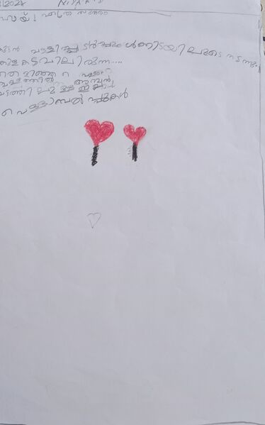 പ്രമാണം:24333-TSR-KUNJ-NIYA K D.jpg