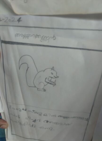 പ്രമാണം:24341-TSR-KUNJ-Aysuh P P.jpeg