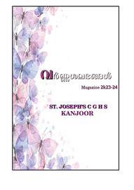 ’’’വർണ്ണ ശലഭങ്ങൾ'’’ -- സെന്റ് ജോസഫ്സ് സി ജി എച്ച് എസ് കാഞ്ഞൂർ
