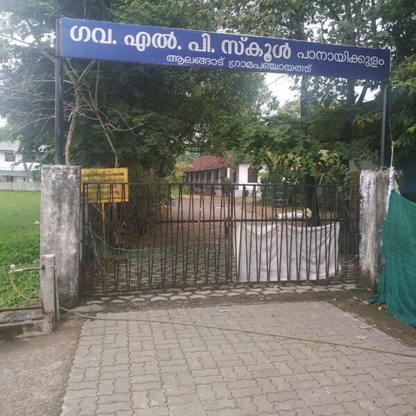 പ്രമാണം:25210 main1.jpg