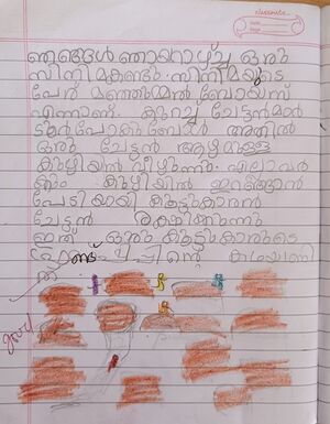 25855-EKM-KUNJ-MAXWELL SAMSON.jpg