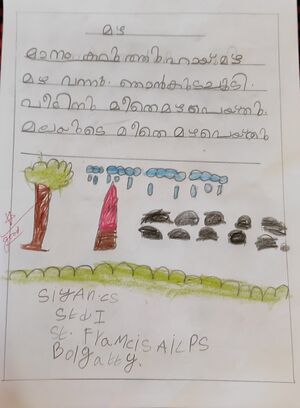 26208-EKM-KUNJ-SIYAN c s.jpg