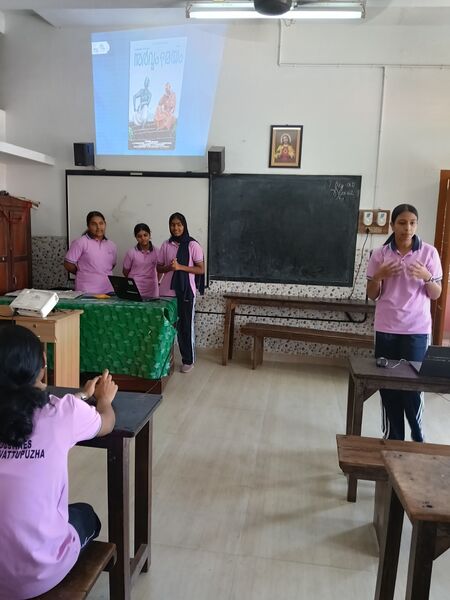 പ്രമാണം:28002-AI class4.jpg