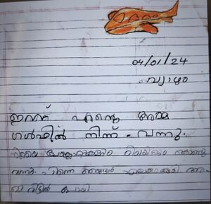 28221-EKM-KUNJ-Sreedev Mahesh.jpg