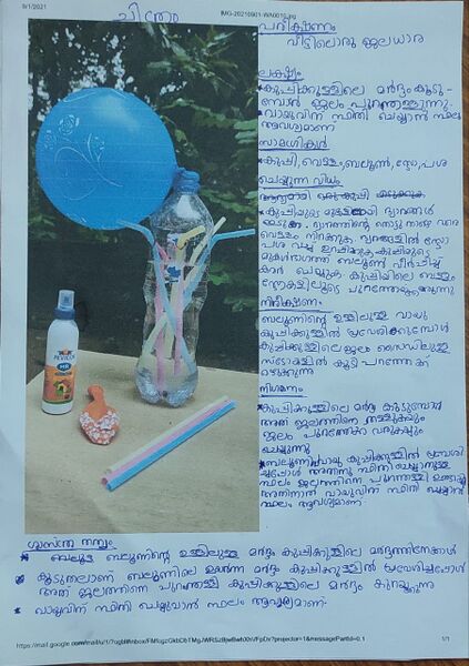 പ്രമാണം:29032 811.jpg