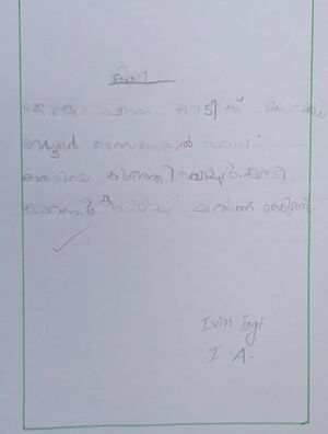 29213-IDK-KUNJ-IVIN TOJI 1C.jpg