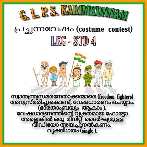 പ്രമാണം:29312 duringcovid69.jpg