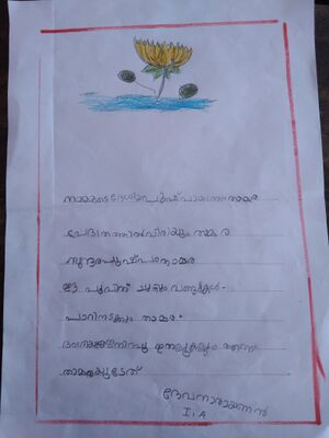 34250-ALP-KUNJ-DEVANARAYANAN I.A.jpg