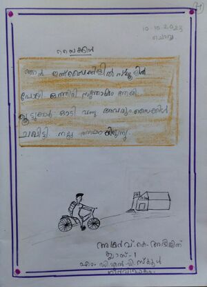 37418-PTA-KUNJ-ADHARV K ABHIJITH.jpg