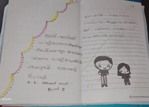 38231-PTA-KUNJ-A R KESHAV NATH.jpeg