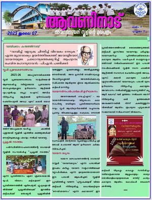 42021 newspasper.jpg