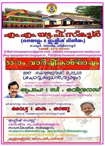 പ്രമാണം:42446 102.jpg