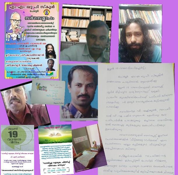 പ്രമാണം:42446 114.jpg