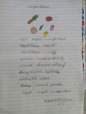 42653,Hida Fathima,1c.jpg