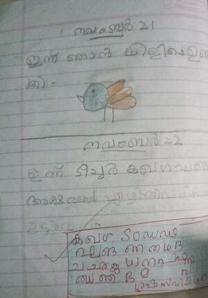 43065-TVM-KUNJ-RIDHA S RAFEEQ.jpeg